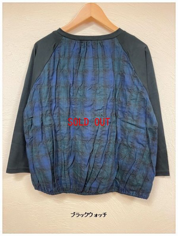 画像8: nachukara（ナチュカラ）　ドッキングラグラン９分袖プルオーバー