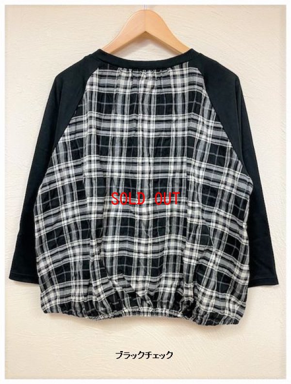 画像7: nachukara（ナチュカラ）　ドッキングラグラン９分袖プルオーバー