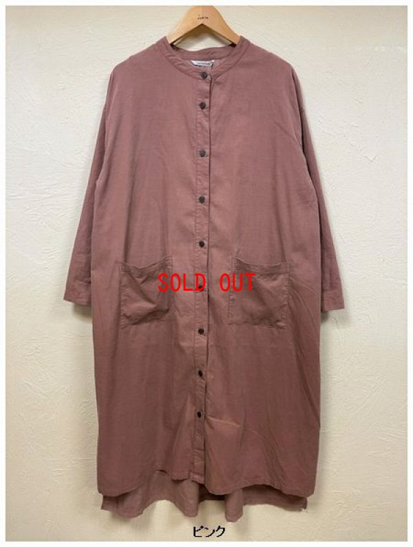 画像8: nachukara（ナチュカラ）　コーデュロイシャツワンピース