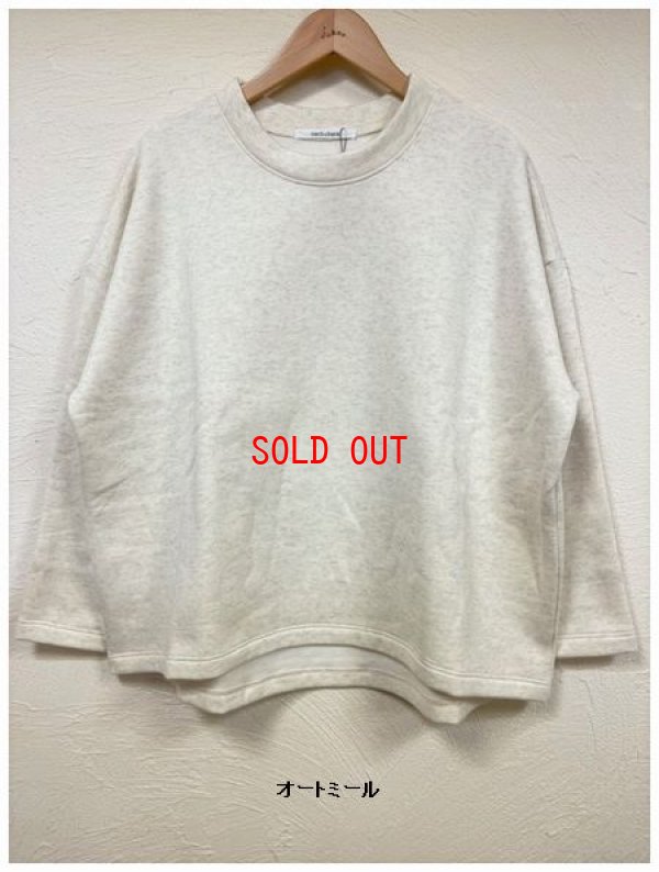 画像4: nachukara（ナチュカラ）　ワイドプルオーバー