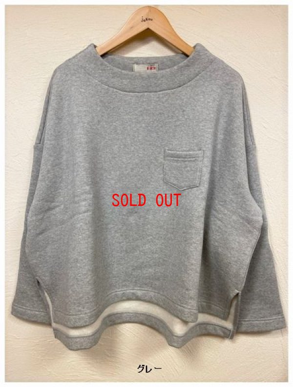 画像6: SORTE(ソルテ）　ふんわり裏起毛プルオーバー