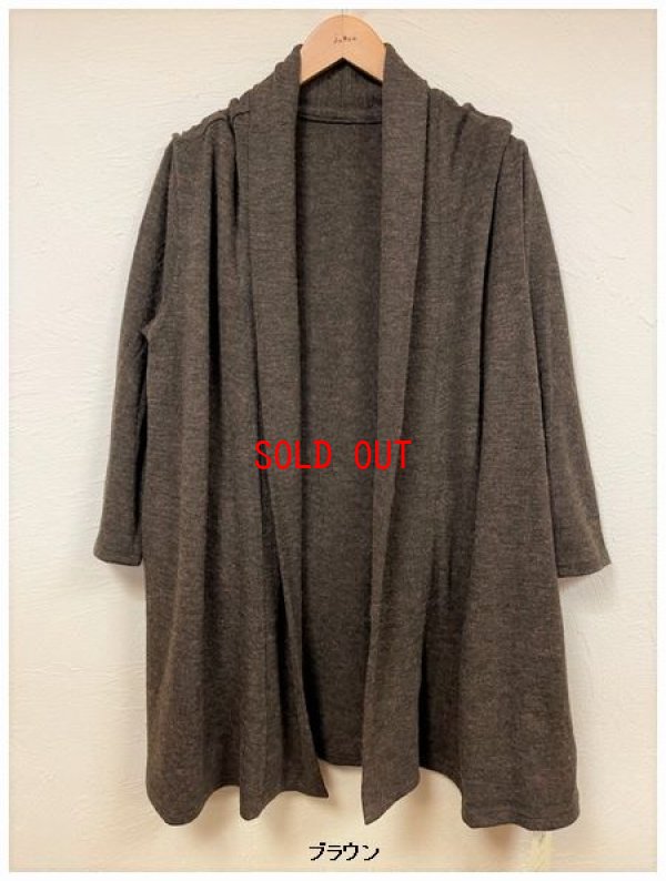 画像5: le ciel a temps doux(タンドゥース）　ウォーム天竺ストレッチカーディガン