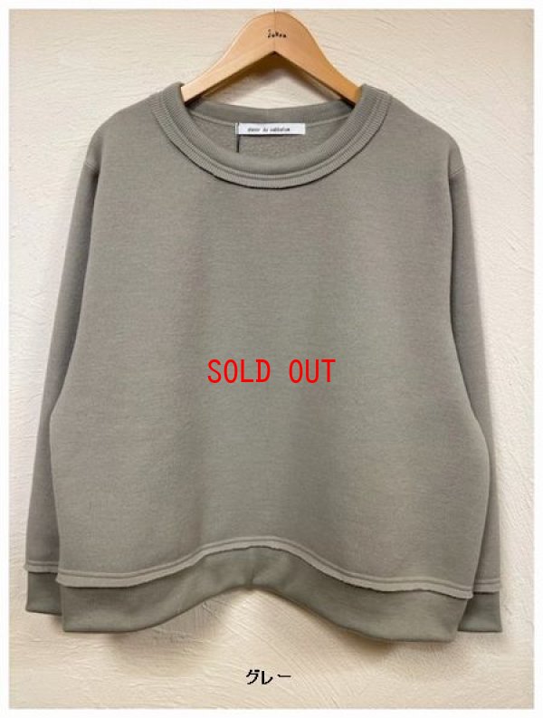 画像4: sabbatum(サバタム）　ジャッカルテリーナップカットオフプルオーバー