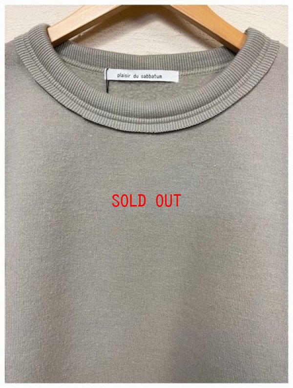 画像7: sabbatum(サバタム）　ジャッカルテリーナップカットオフプルオーバー