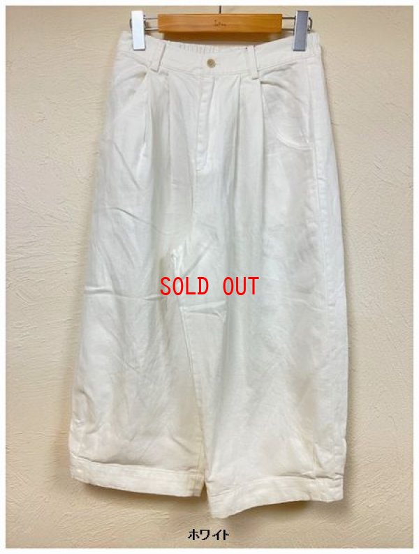 画像5: nachukara（ナチュカラ）　デニムタックパンツ