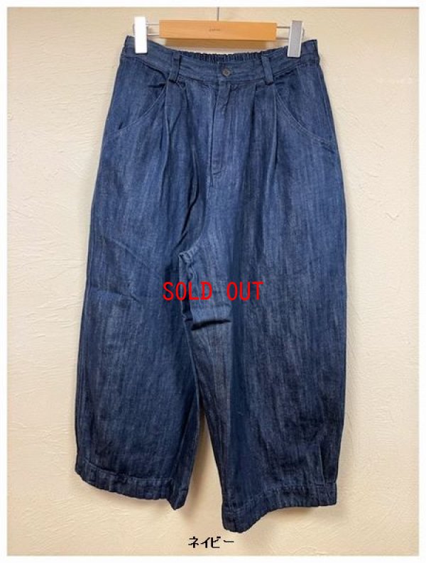 画像6: nachukara（ナチュカラ）　デニムタックパンツ
