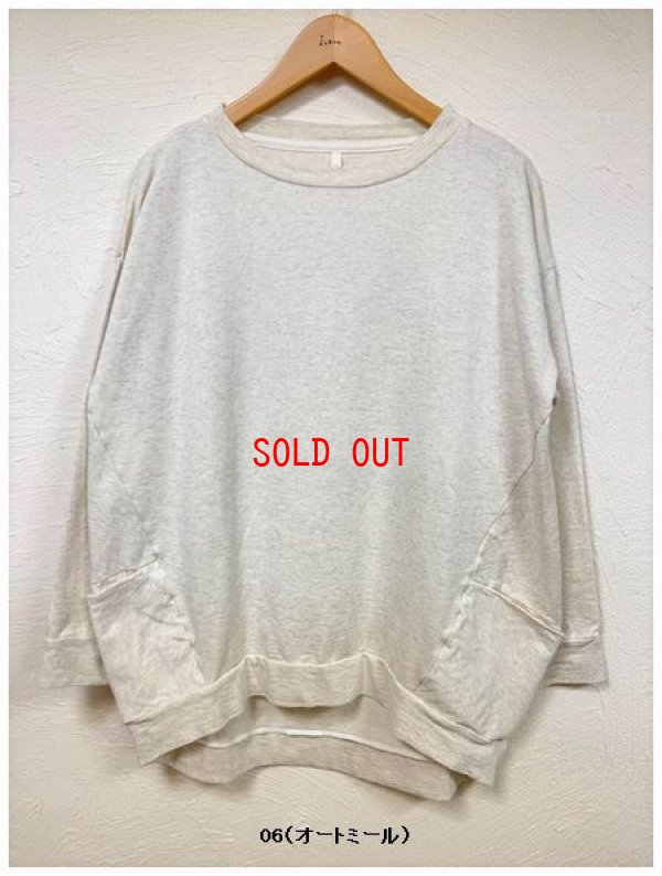 画像5: TANG(タング）　スーパーミニ裏毛製品染めワイドプルオーバー