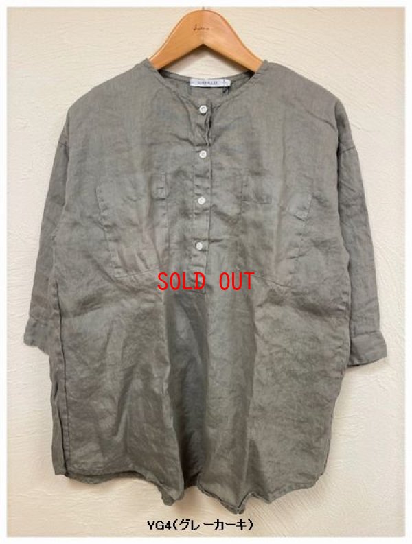画像5: sun valley(サンバレー）　フレンチリネン製品染めヘンリーチュニック