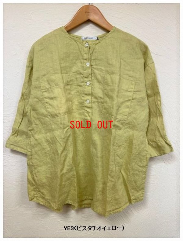 画像4: sun valley(サンバレー）　フレンチリネン製品染めヘンリーチュニック