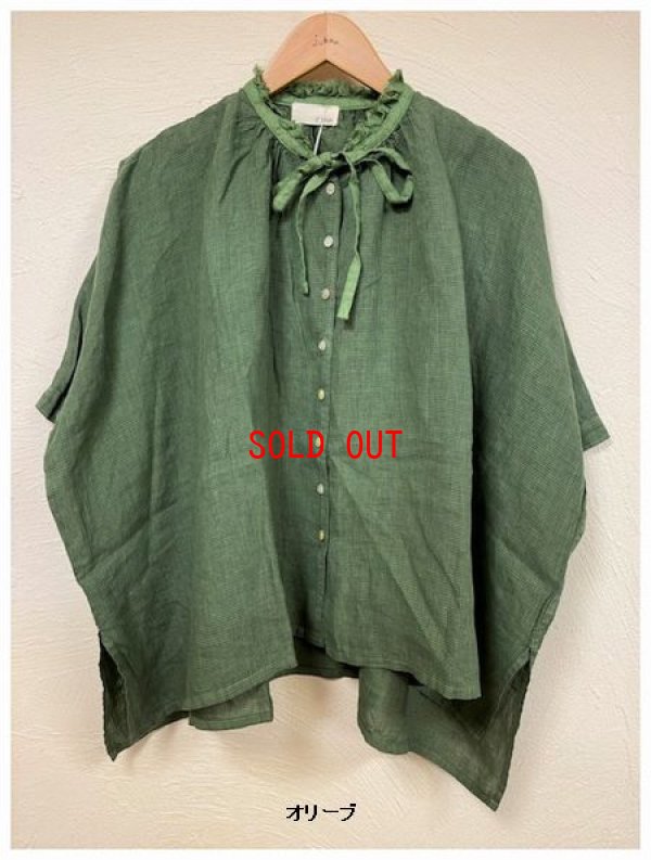 画像7: a+koloni(コロニー) オリジナルギンガムフリルブラウス