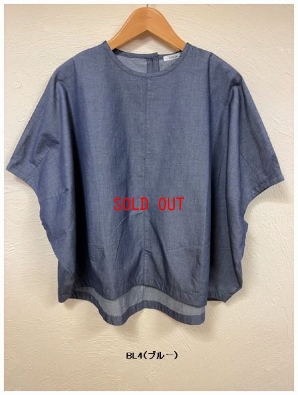 画像5: sun valley(サンバレー）　コットンダンガリーコクーンプルオーバー