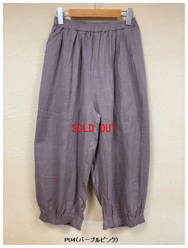画像4: sun valley(サンバレー）　コットンテンセルダブルガーゼシャンブレー裾ギャザーバルーンパンツ