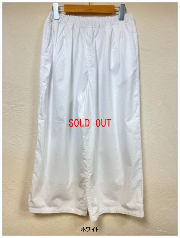 画像4: nachukara（ナチュカラ）　タックパンツ