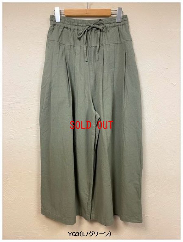 画像5: sun valley(サンバレー）　コットンリネン平織り切り替えタックパンツ