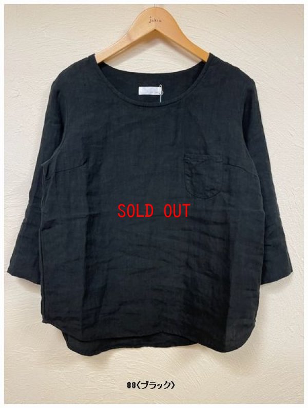 画像6: seasew（シーソー)　フレンチリネンワッシャーポケットプルオーバー