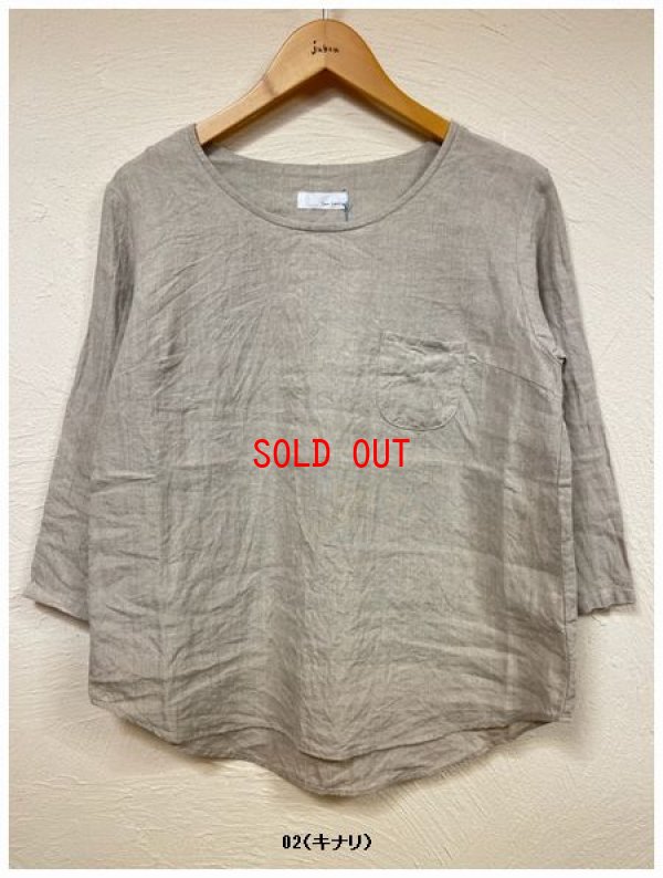 画像5: seasew（シーソー)　フレンチリネンワッシャーポケットプルオーバー