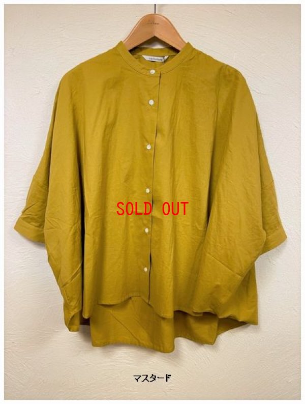 画像7: nachukara（ナチュカラ）　後ろギャザーブラウス