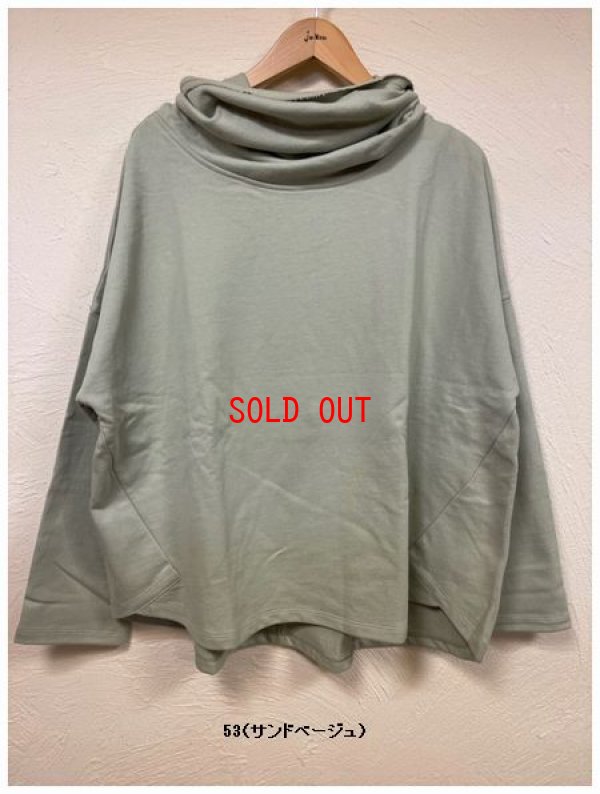 画像5: TANG(タング) コーマミニ裏毛ロングタートルプルオーバー