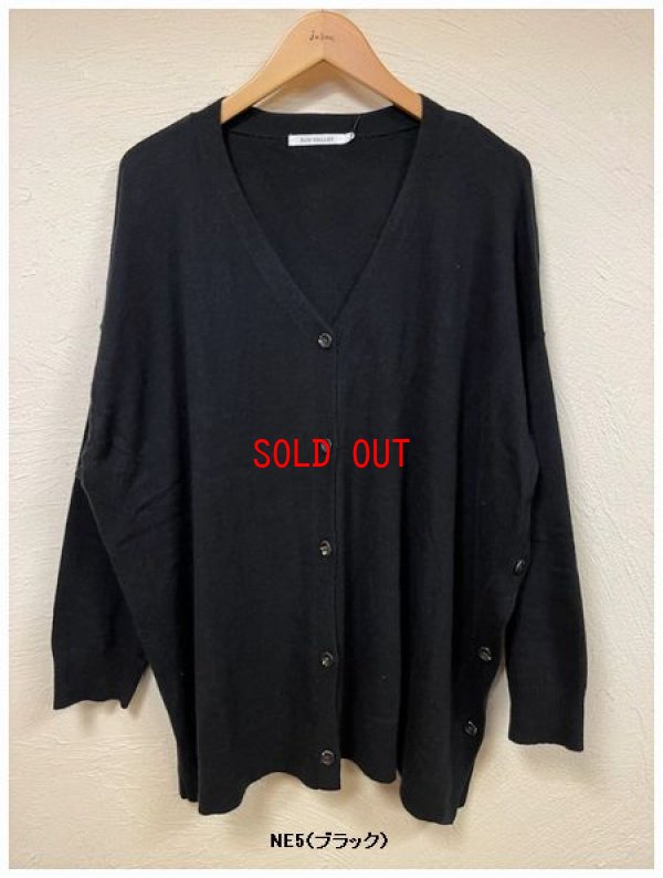 画像8: sun valley(サンバレー）　アクリルナイロンラムハイゲージ脇ボタンVネックカーディガン