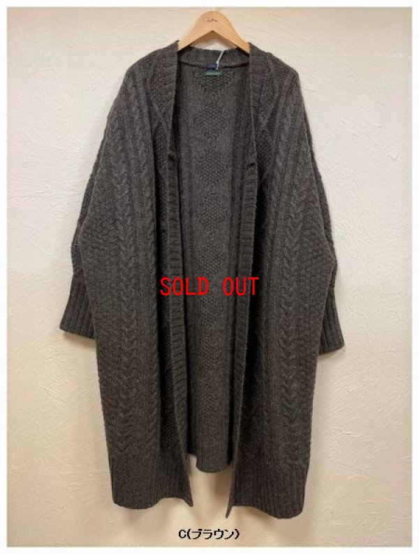 画像8: ichi(イチ）　シェットランドケーブルカーディガン