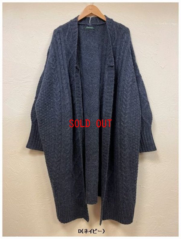 画像9: ichi(イチ）　シェットランドケーブルカーディガン