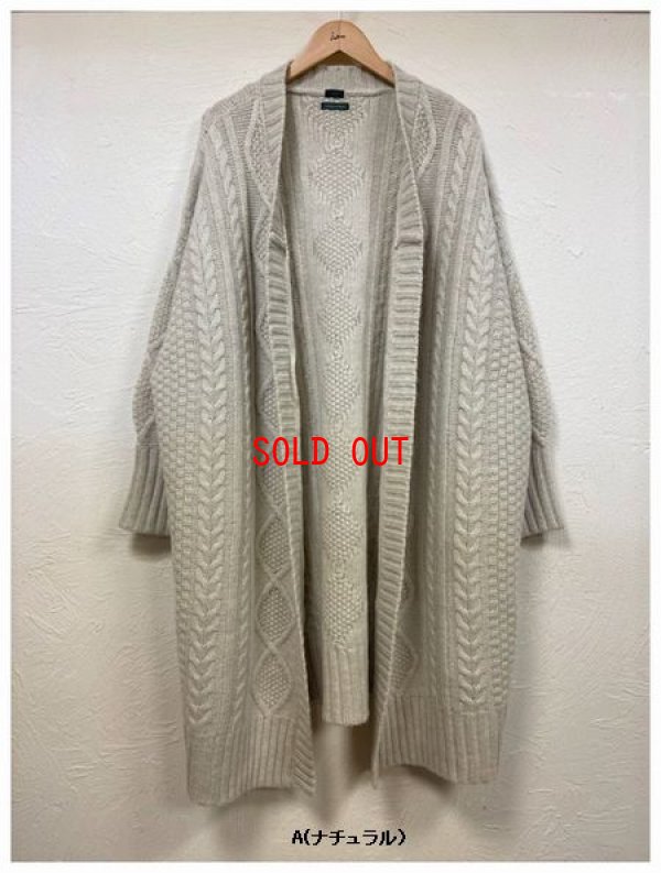 画像6: ichi(イチ）　シェットランドケーブルカーディガン