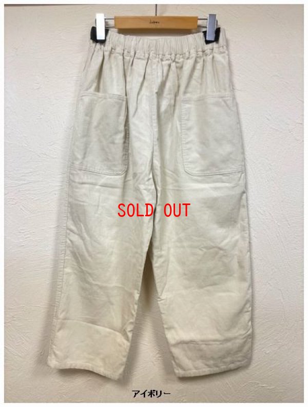 画像5: heavenly（ヘブンリー）　コーデュロイフロントポケットパンツ