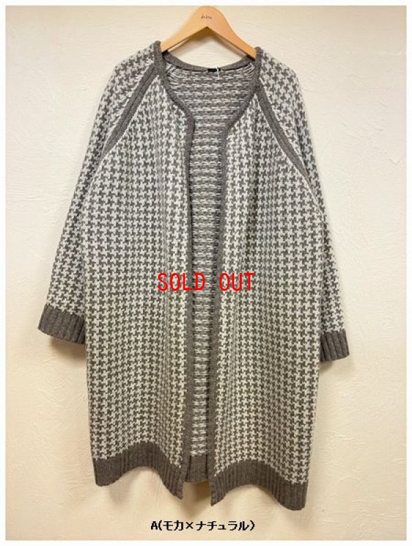 画像5: ichi(イチ）　千鳥シェットランドロングカーディガン
