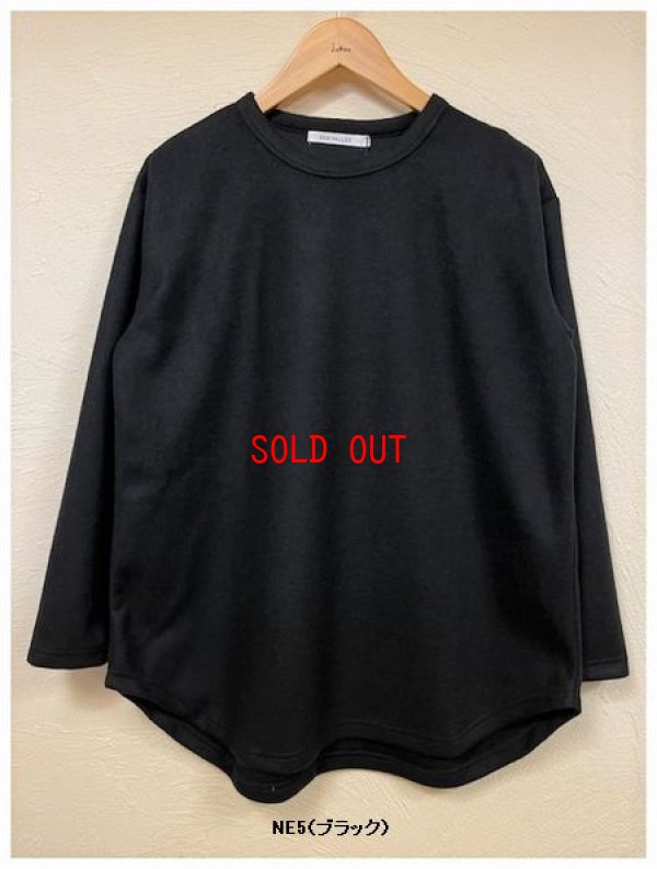 画像8: sun valley(サンバレー）　ストレッチリブ起毛プルオーバー