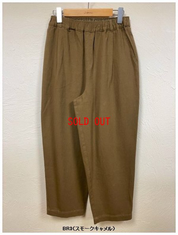 画像6: sun valley(サンバレー）　コットンリネンツイル起毛テーパードパンツ