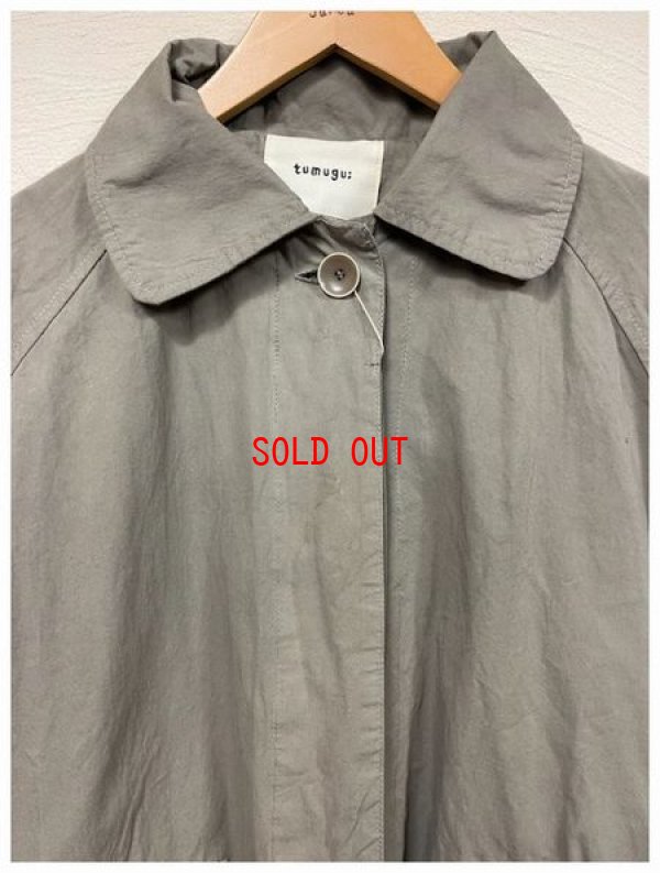 画像7: tumugu（ツムグ）　コンパクトウェザーコート