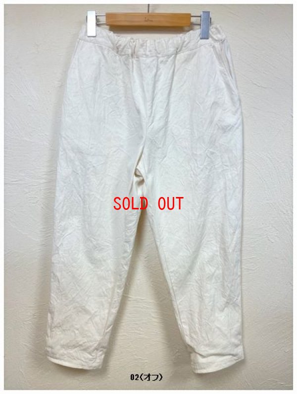 画像6: seasew（シーソー)　コットンキャンバスワッシャーテーパードパンツ