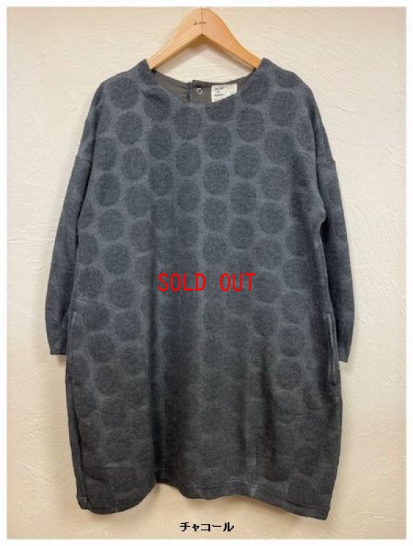 画像7: le ciel de demain（ルシエルドドゥマン）　ドットジャガードカットソーチュニックワンピース