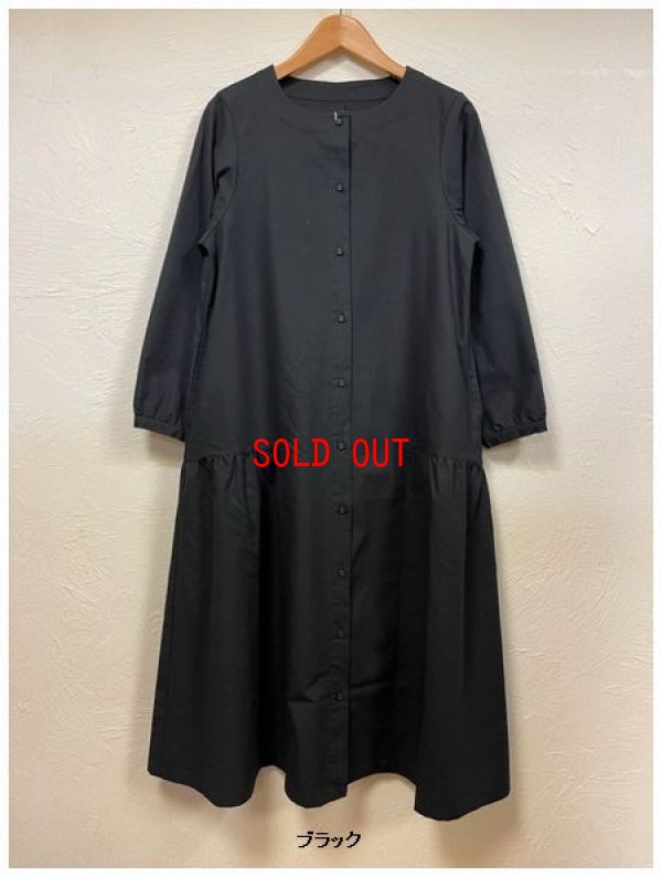 画像5: le ciel(ルシエル) コットンリネン平織りワンピース