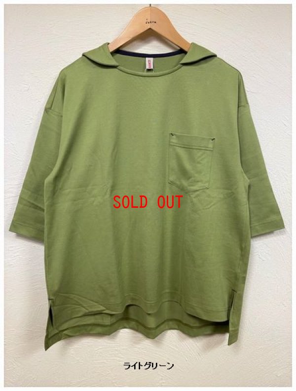 画像4: SORTE(ソルテ）　コーマ天竺セーラーカラープルオーバー