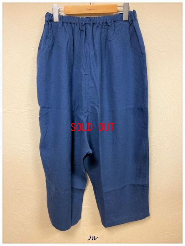 画像4: a+koloni(コロニー）　東炊きラミーリネンルーズサルエルパンツ