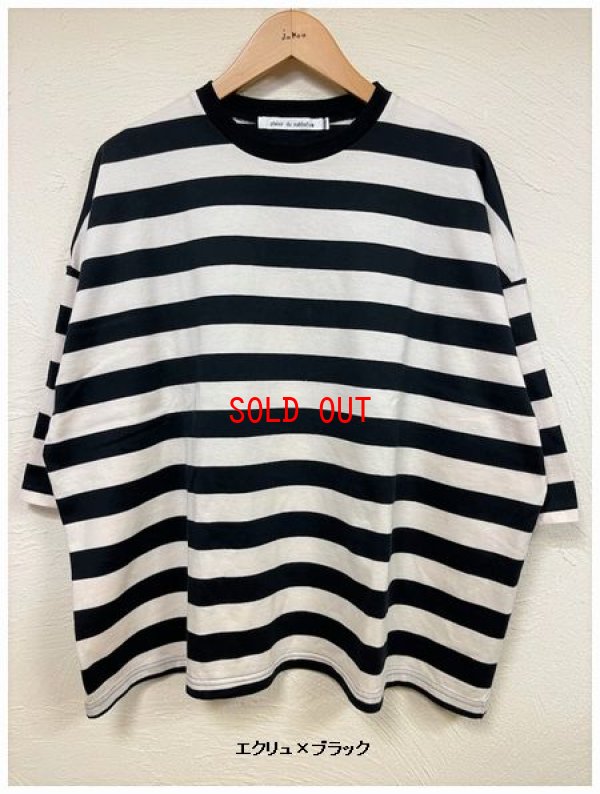 画像7: sabbatum（サバタム）　マハバーラ天竺ボーダークルーネックTシャツ