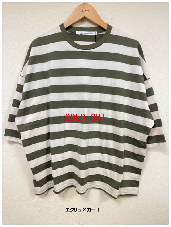 画像6: sabbatum（サバタム）　マハバーラ天竺ボーダークルーネックTシャツ