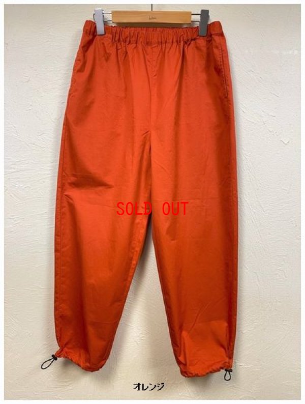 画像7: nachukara（ナチュカラ）　ライトツイルドローンストリングパンツ