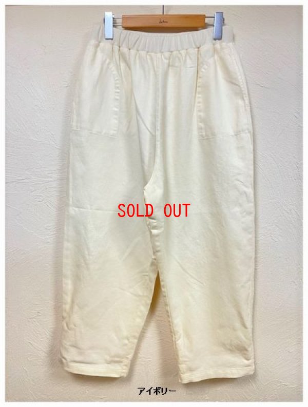 画像4: nachukara（ナチュカラ）　コットンリネンデニムウエストリブパンツ