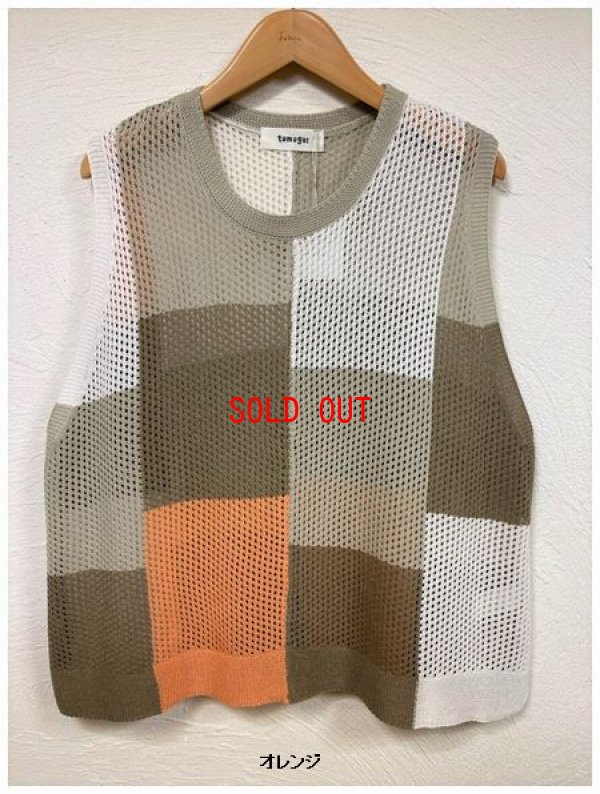 画像3: tumugu（ツムグ）　パッチワークメッシュニットベスト