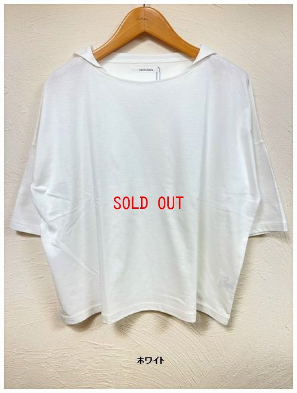 画像6: nachukara（ナチュカラ）　ナチュラル天竺セーラーカラープルオーバー