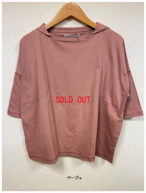 画像7: nachukara（ナチュカラ）　ナチュラル天竺セーラーカラープルオーバー