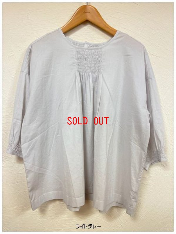 画像6: heavenly（ヘブンリー）　コットンローンシャーリングプルオーバー