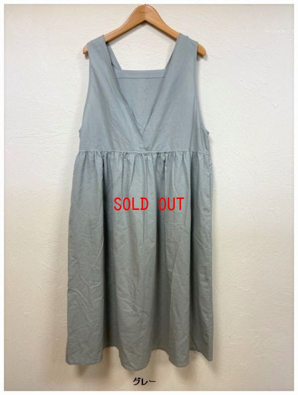 画像8: heavenly（ヘブンリー）　コットンリネンキャンバス2wayジャンパースカート
