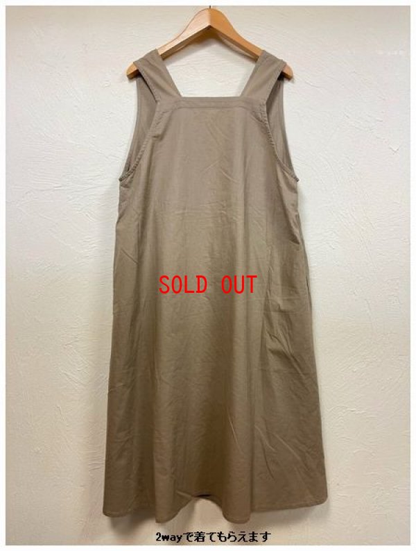 画像11: heavenly（ヘブンリー）　コットンリネンキャンバス2wayジャンパースカート