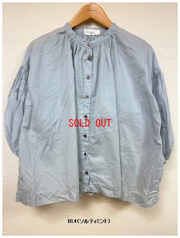 画像5: tukuroi（ツクロイ）　コットンローンピクメント加工製品染めスタンドシャツ