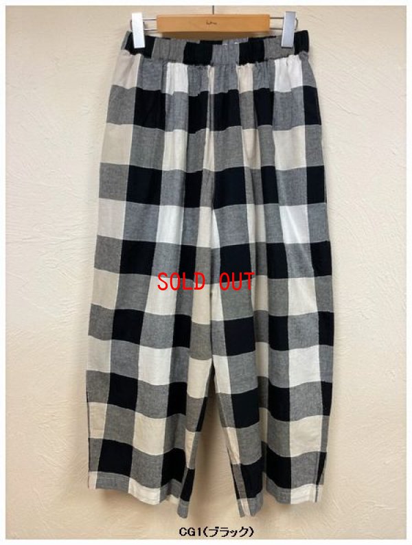画像4: sun valley(サンバレー）　コットンリネン平織りブロックチェックイージーパンツ