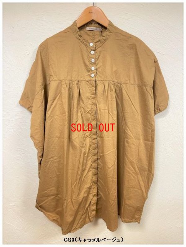 画像6: sun valley(サンバレー）　コットンローン製品染めワイドチュニック