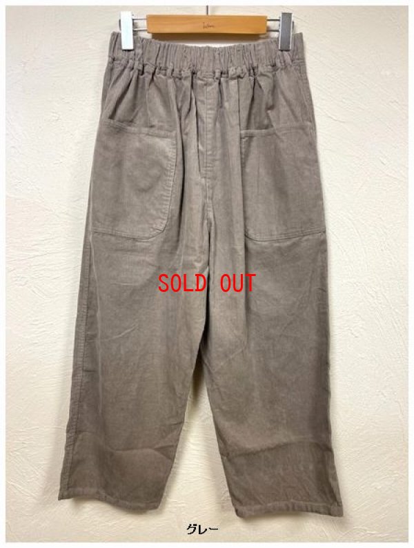 画像6: heavenly（ヘブンリー）　コーデュロイフロントポケットパンツ